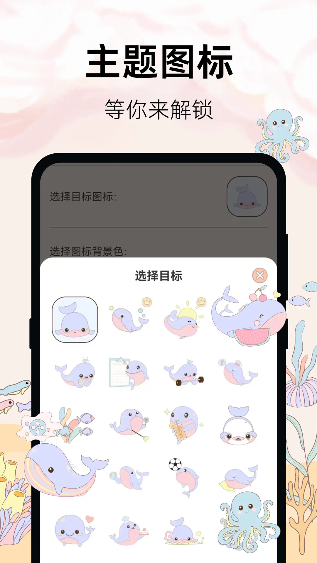 365喝水提醒 截图 4