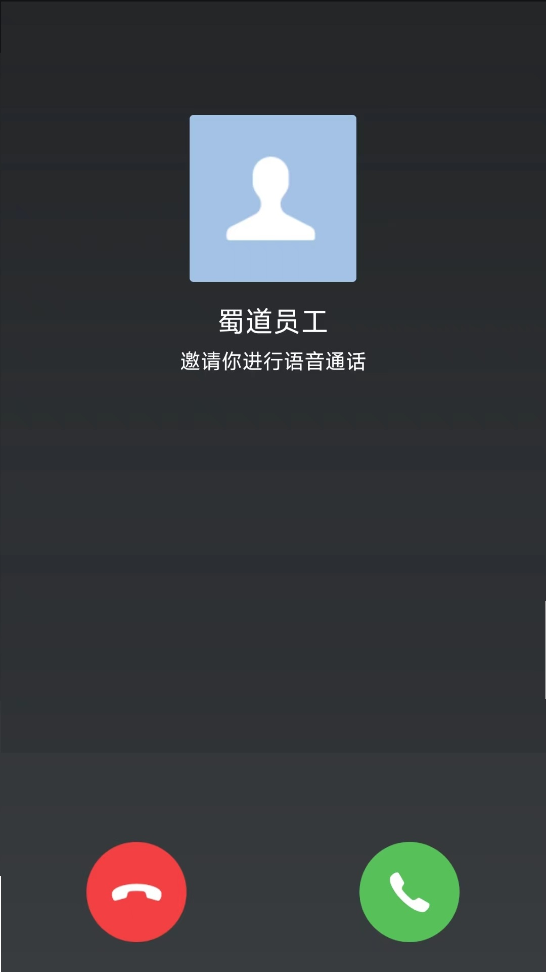 精彩截图-蜀道通2026官方新版