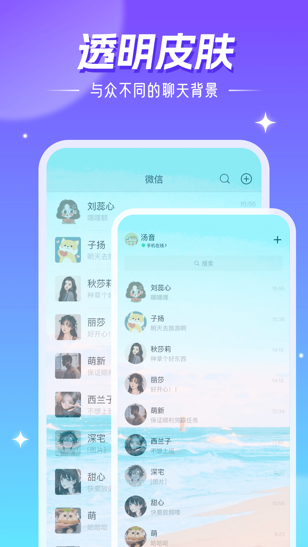 精彩截图-精灵壁纸2025官方新版