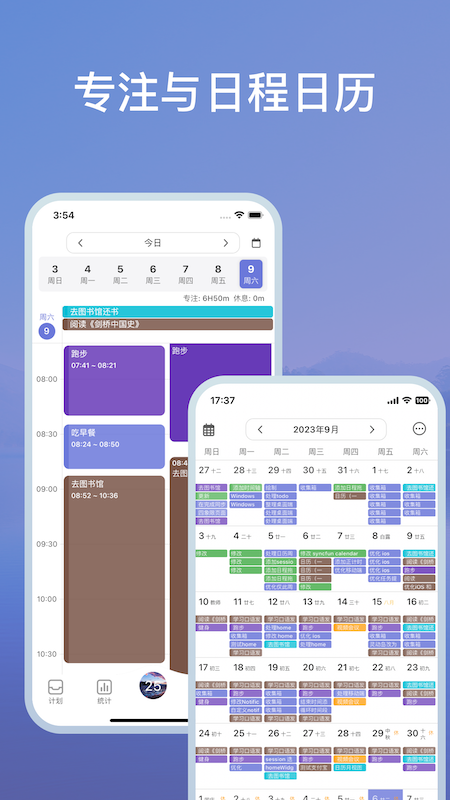 精彩截图-NowDo2026官方新版