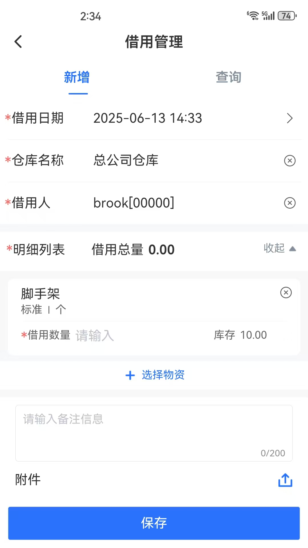 精彩截图-天丽普慧2026官方新版