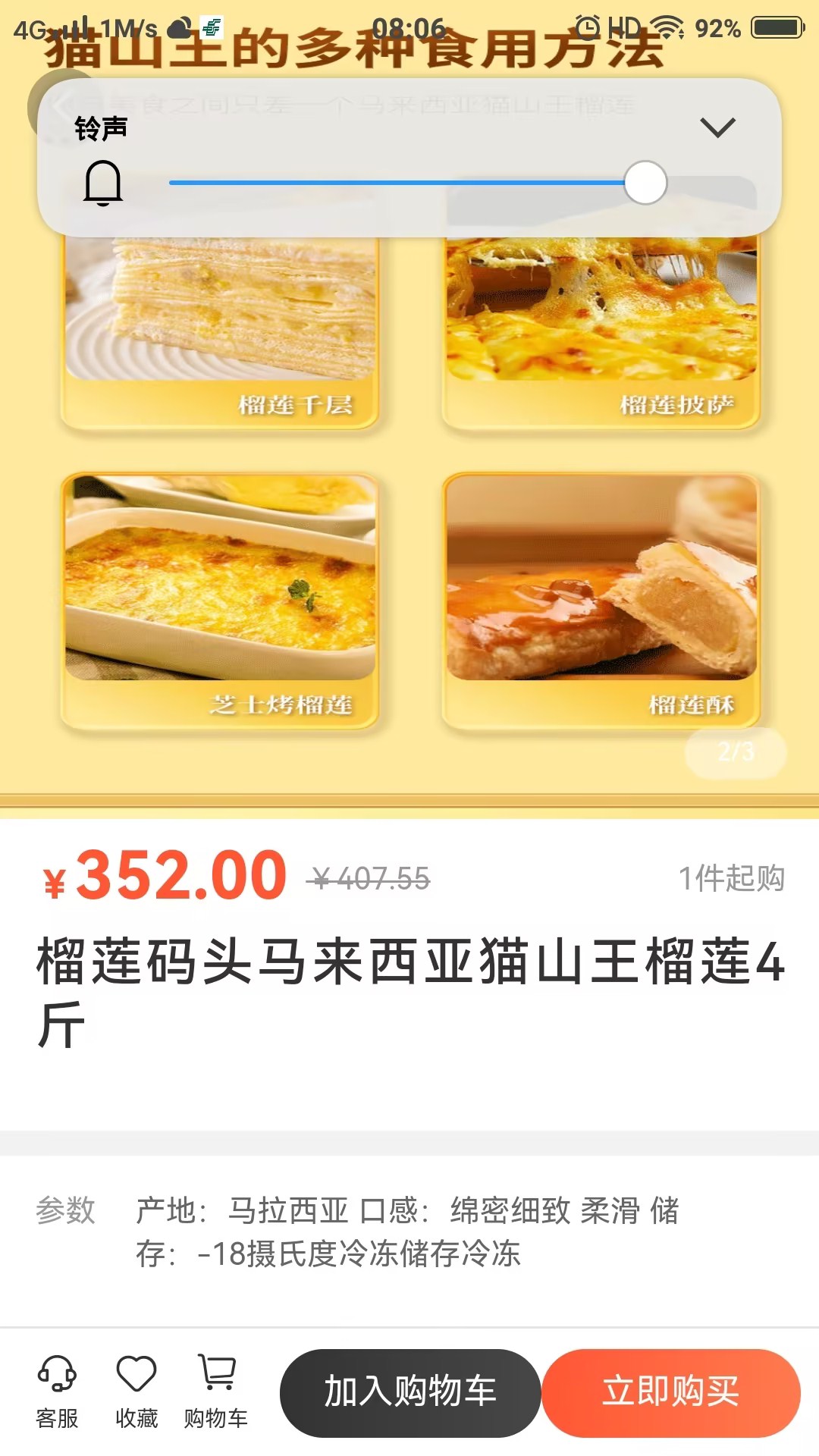 精彩截图-城发通2026官方新版