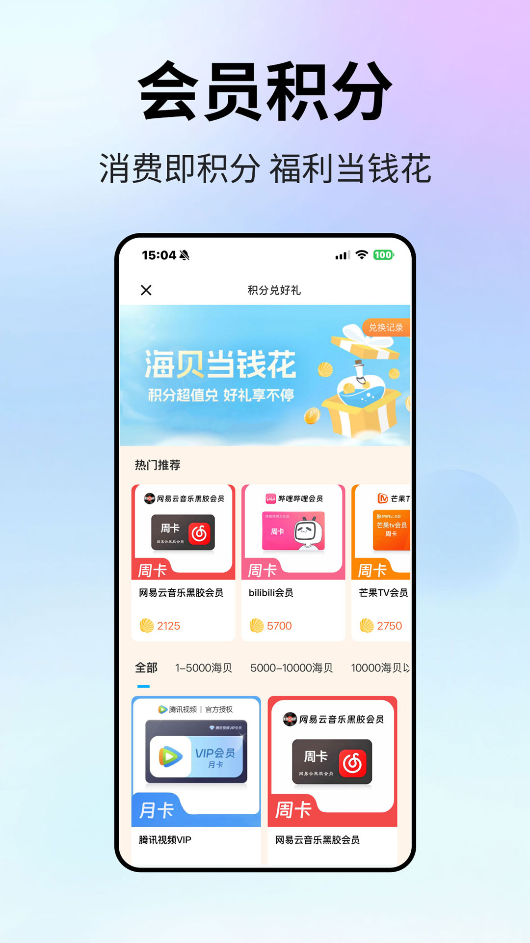 精彩截图-优你家Plus2026官方新版