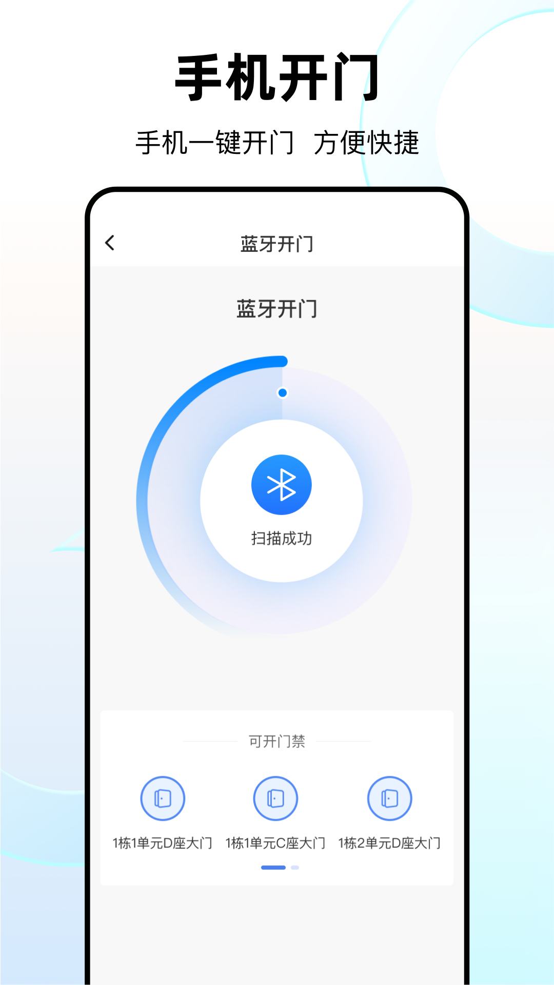精彩截图-优你家Plus2025官方新版