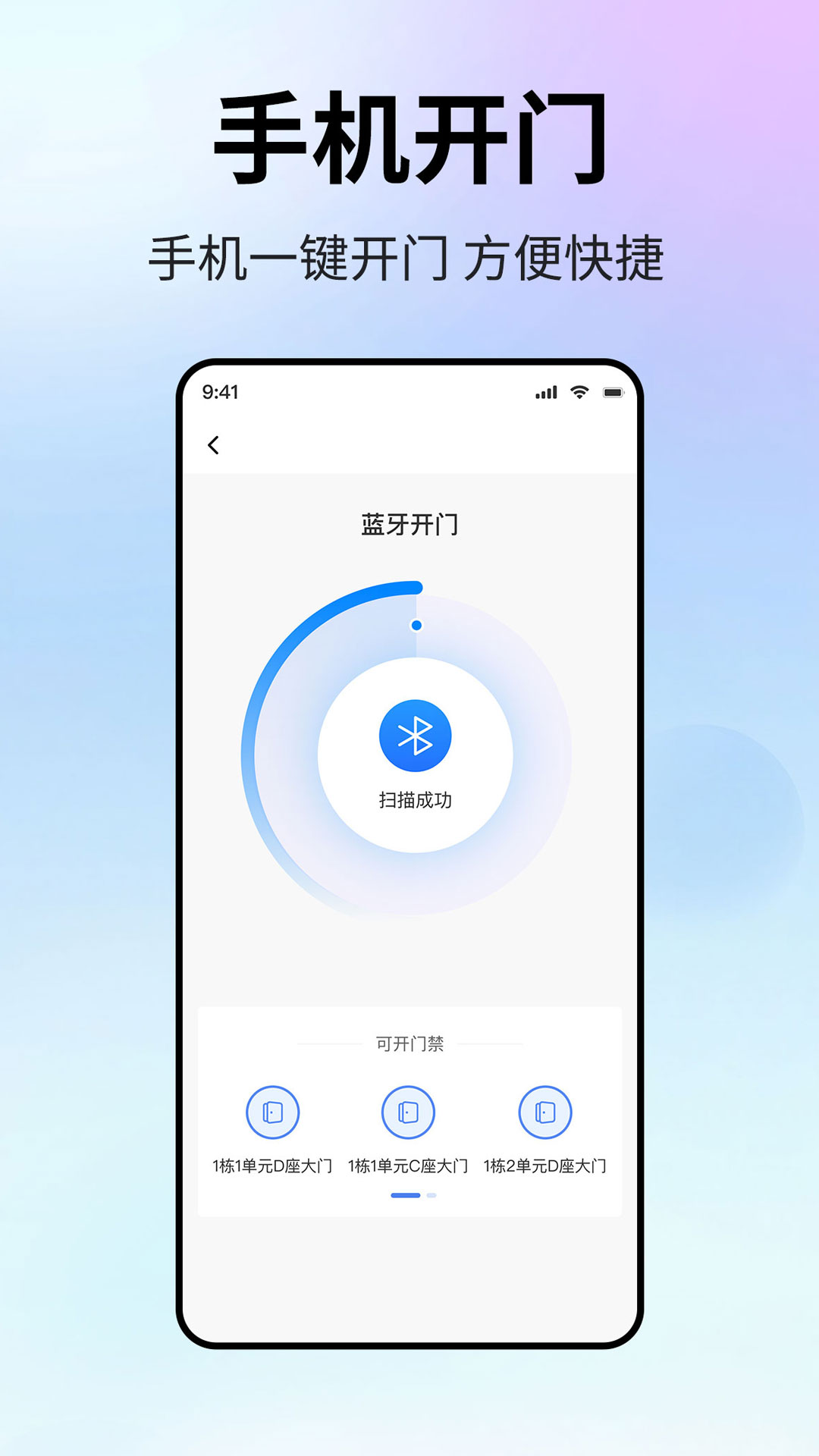 精彩截图-优你家Plus2026官方新版