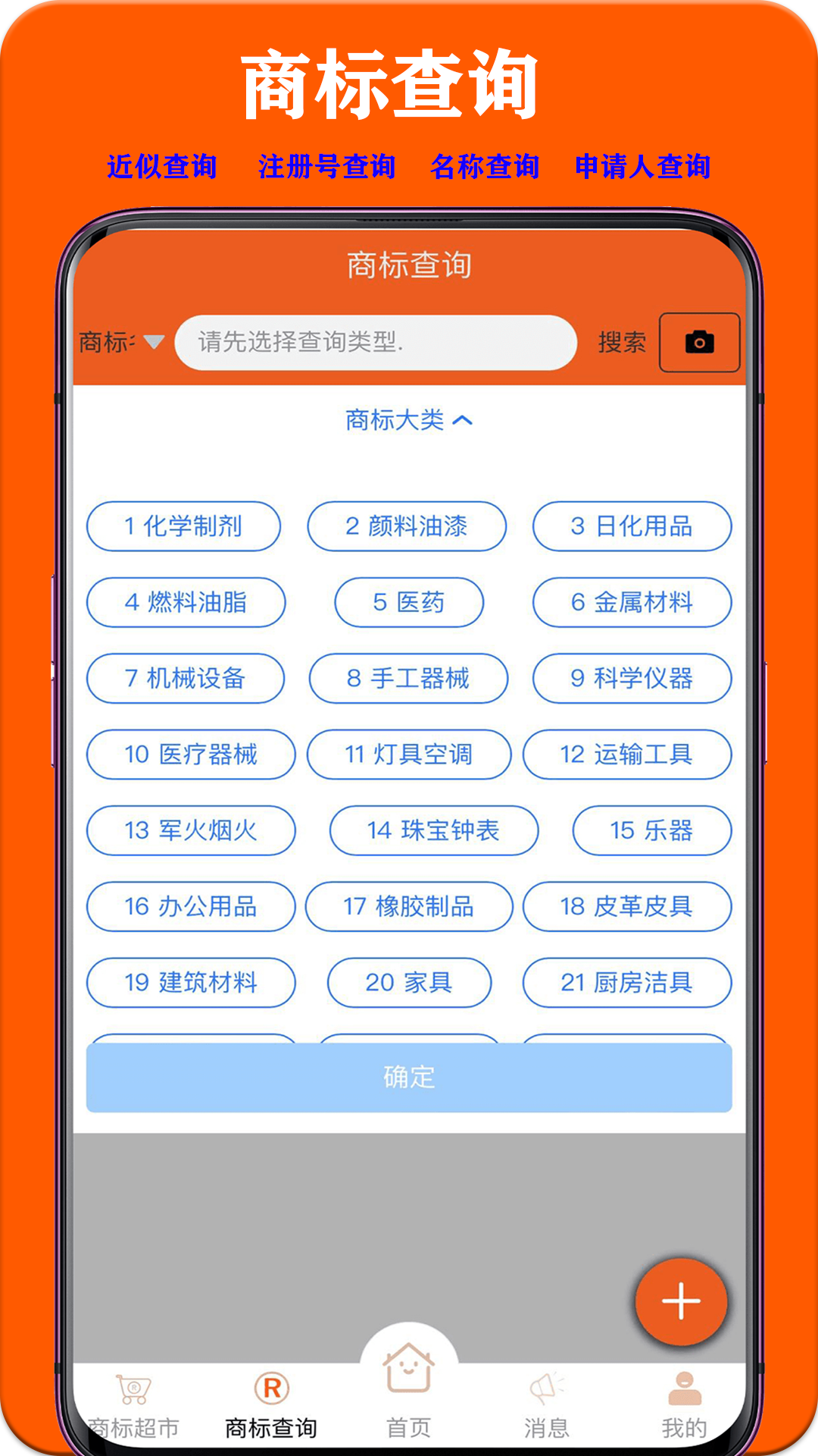 精彩截图-MOTIWAR2026官方新版