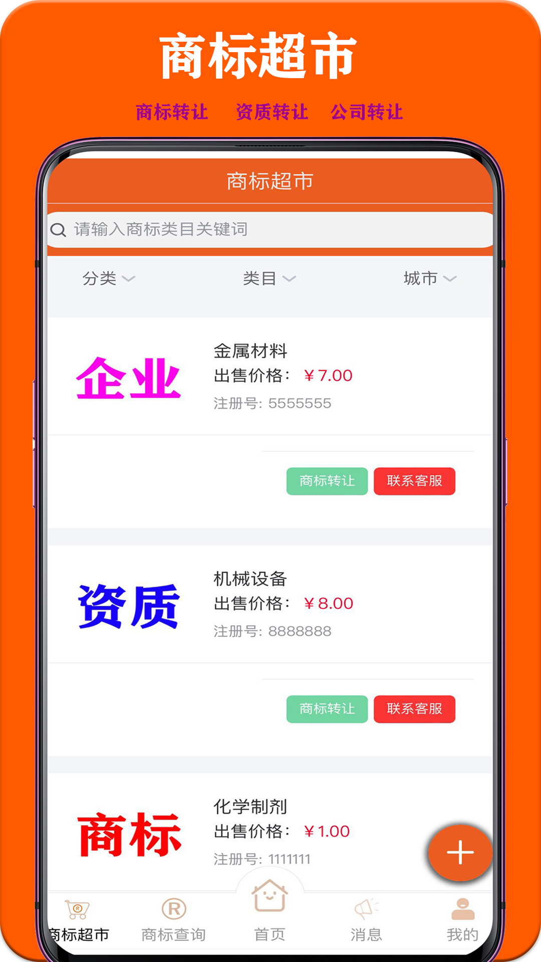 精彩截图-MOTIWAR2026官方新版