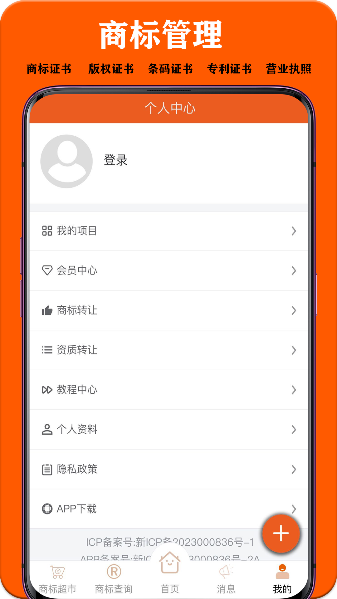 精彩截图-MOTIWAR2026官方新版