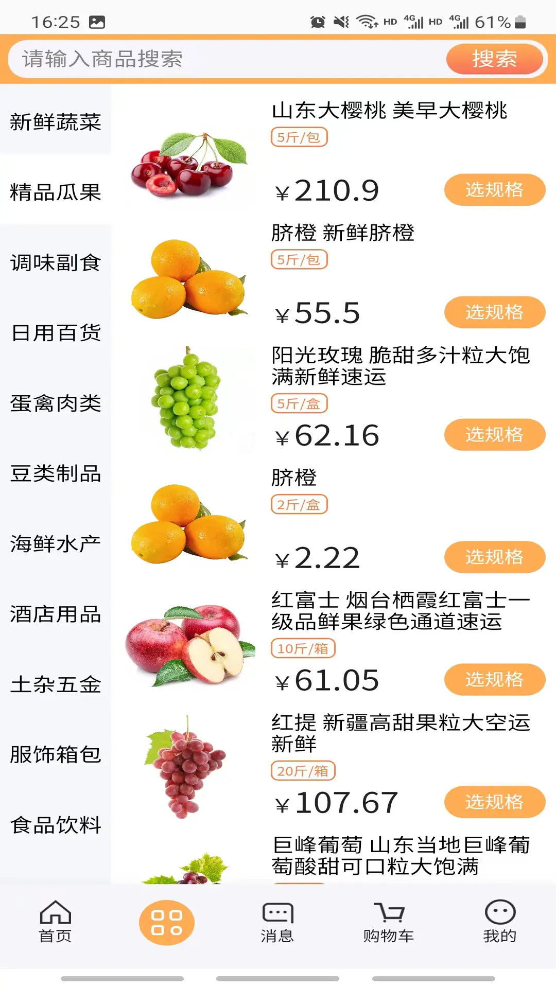 精彩截图-诗歌品坊2025官方新版