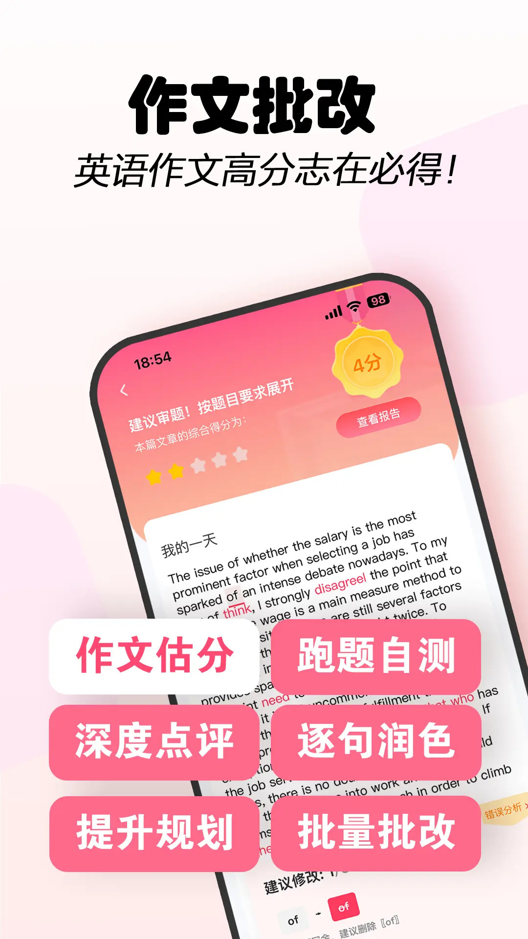 精彩截图-Regrammar2026官方新版