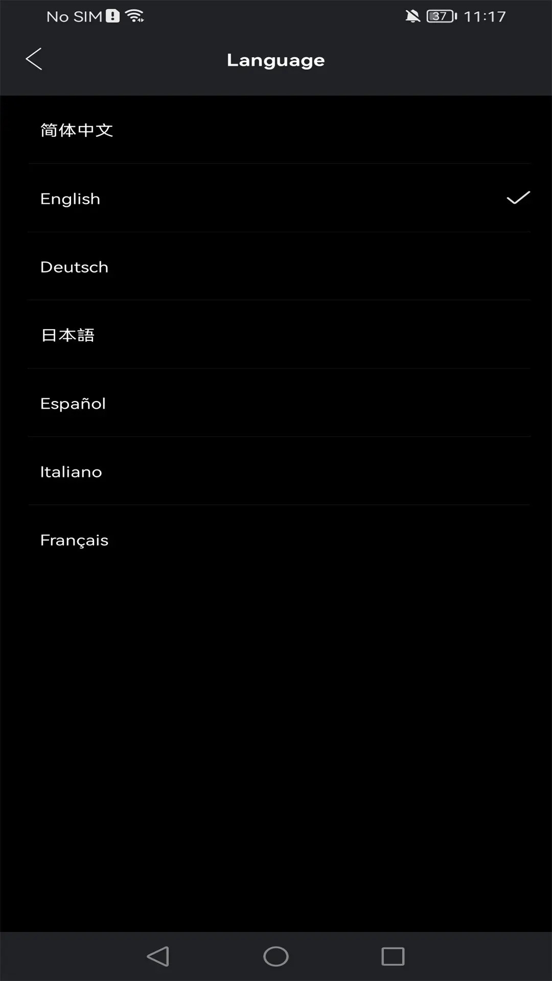 精彩截图-UseePlus2025官方新版