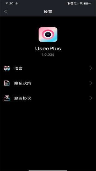 精彩截图-UseePlus2024官方新版