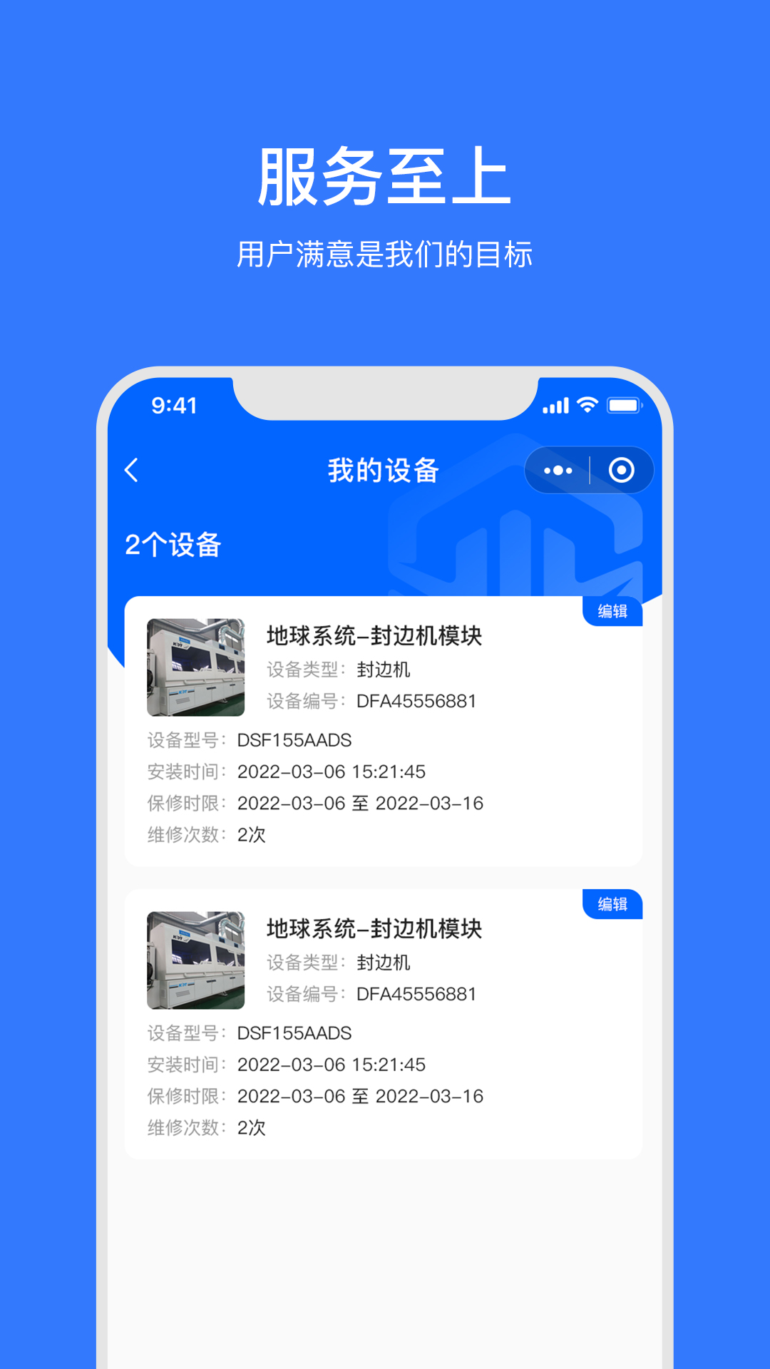 精彩截图-木机帮2026官方新版