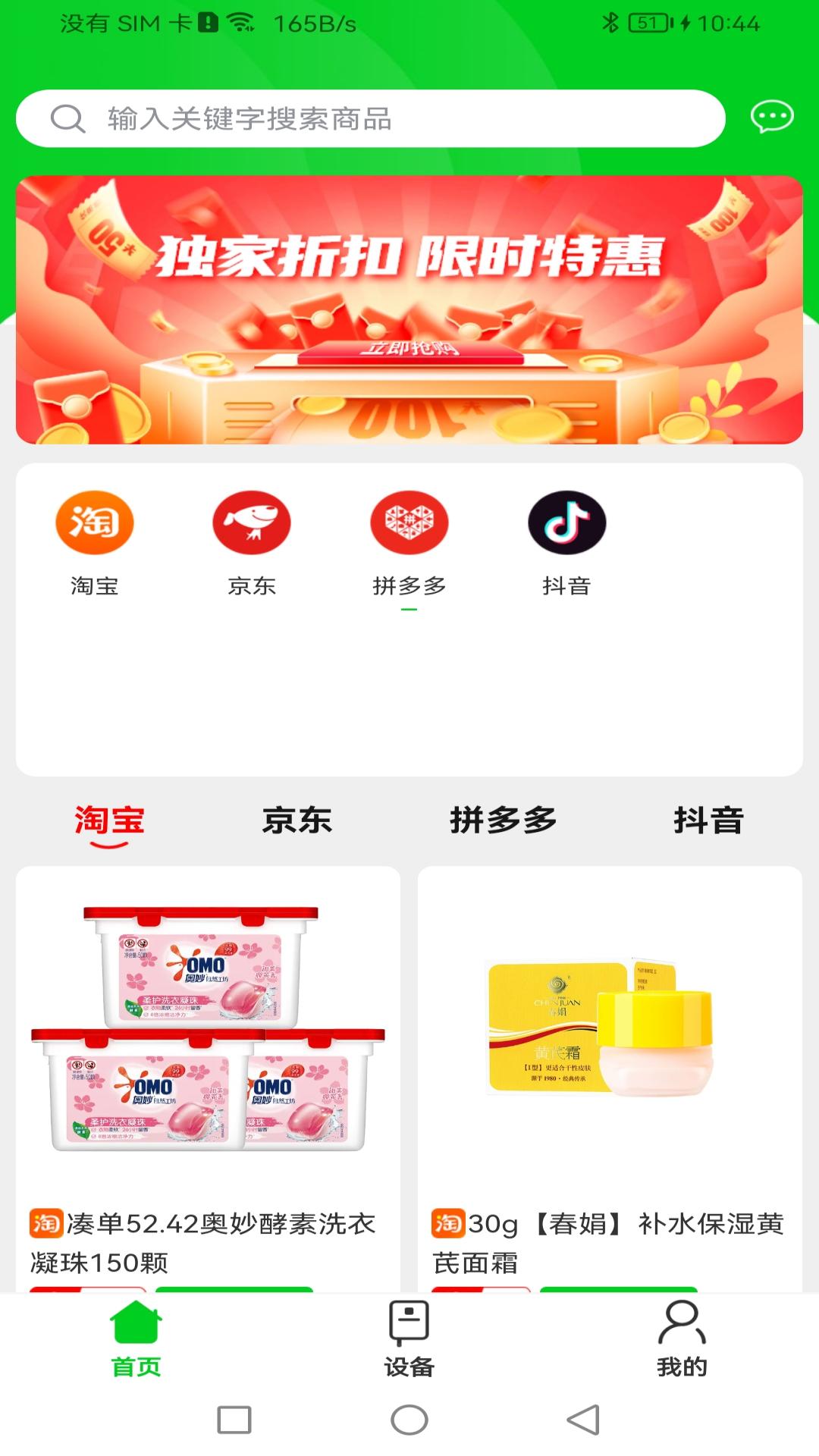 精彩截图-众喜2026官方新版