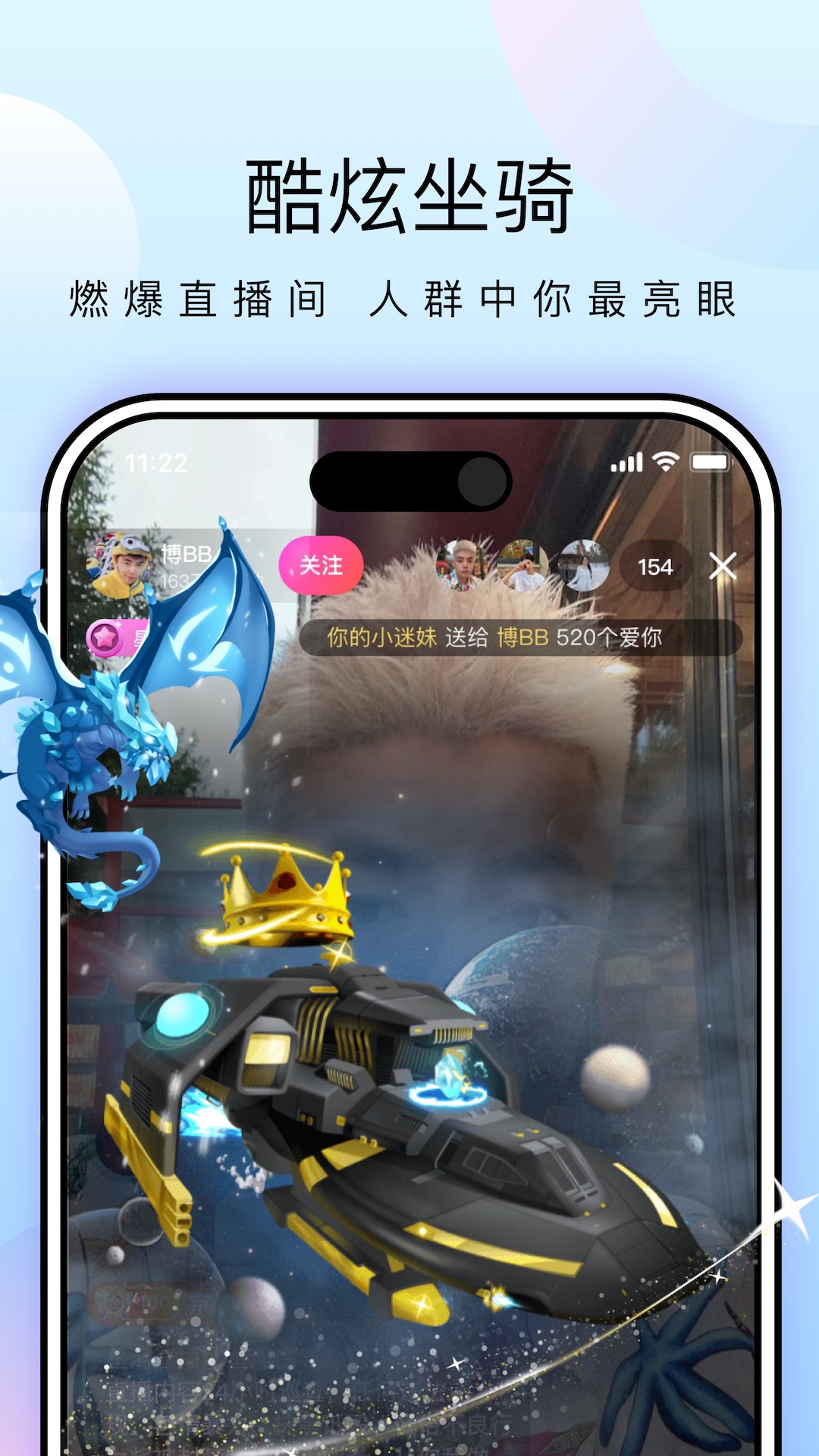 精彩截图-星河直播2026官方新版