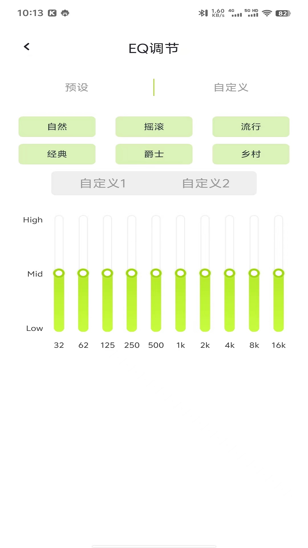 精彩截图-GGPRO2025官方新版