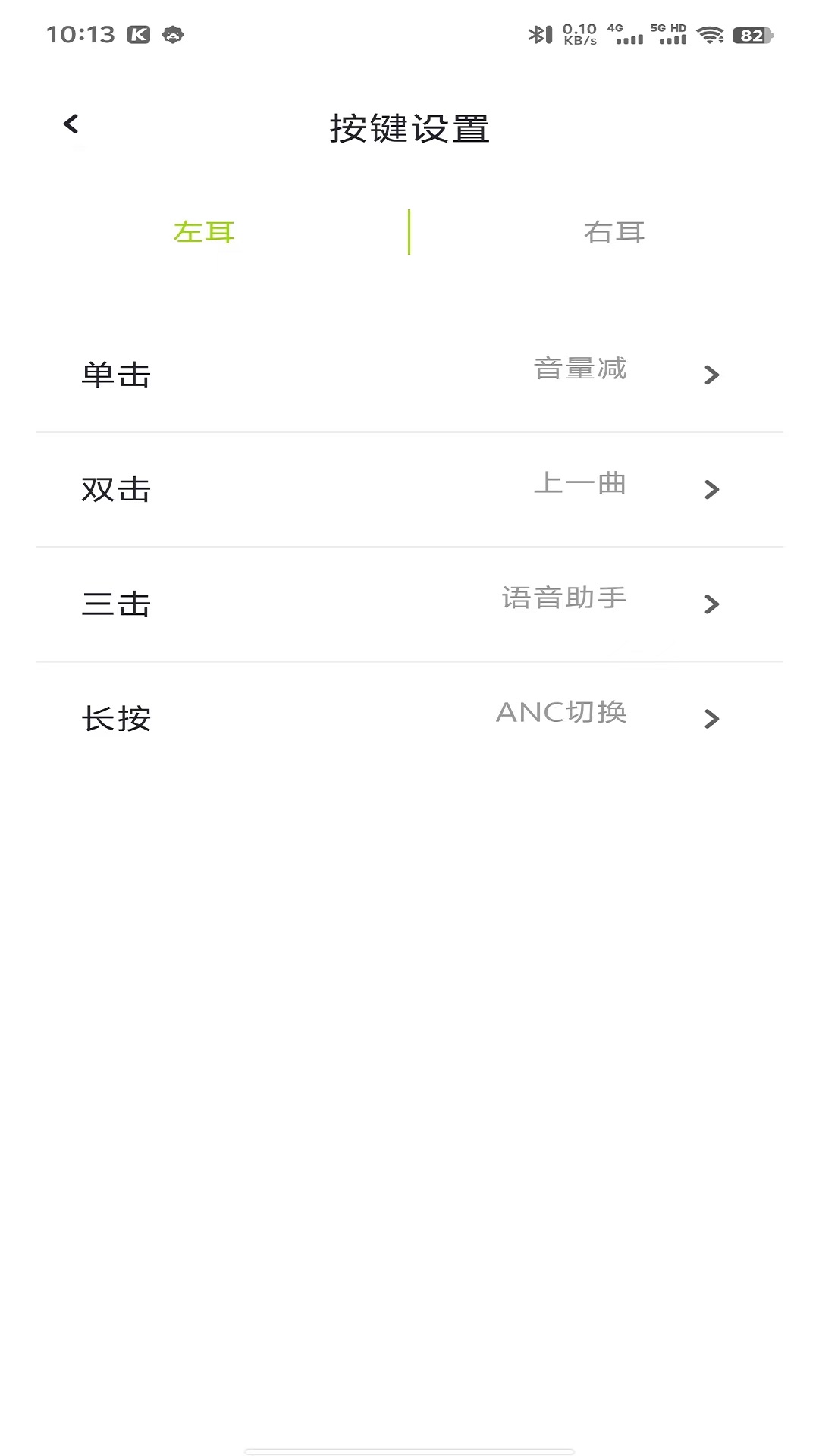 精彩截图-GGPRO2025官方新版
