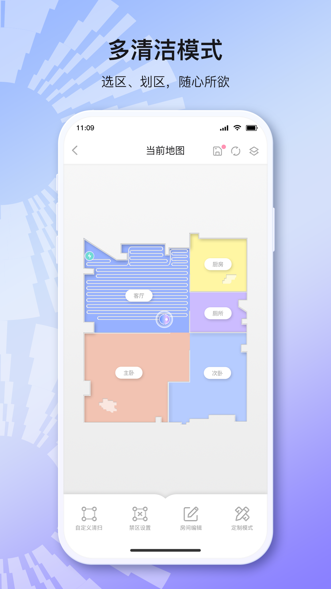 精彩截图-INXNI home2025官方新版