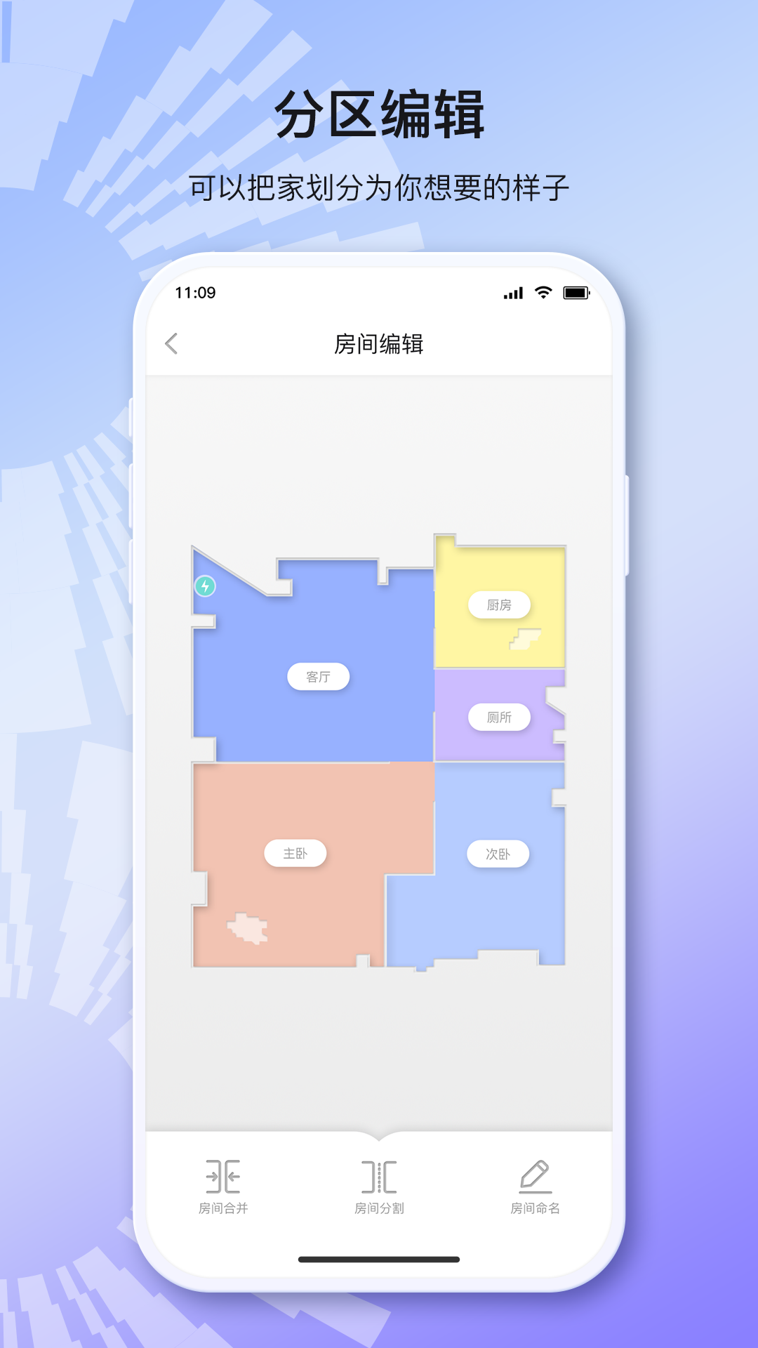 精彩截图-INXNI home2025官方新版