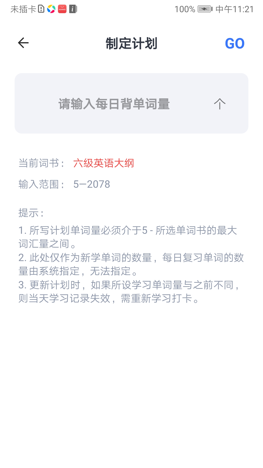 精彩截图-新擎2025官方新版