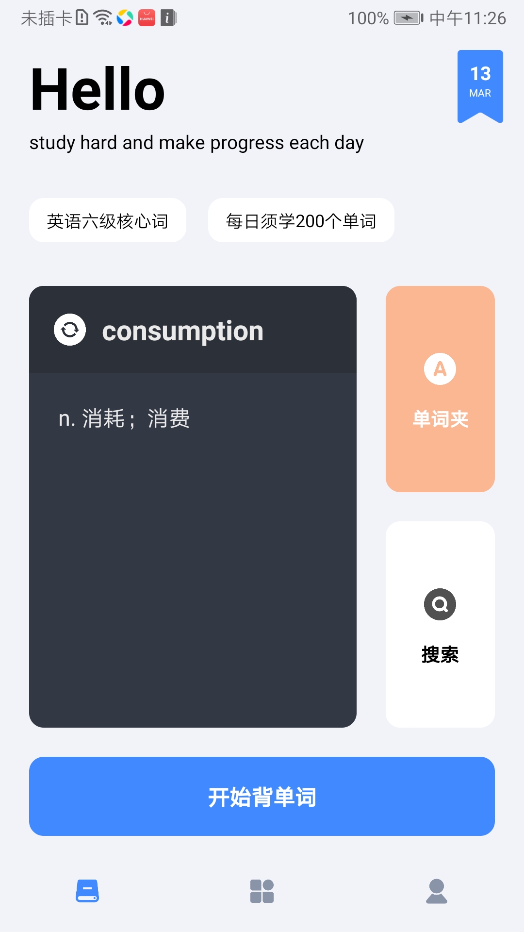 精彩截图-新擎2025官方新版