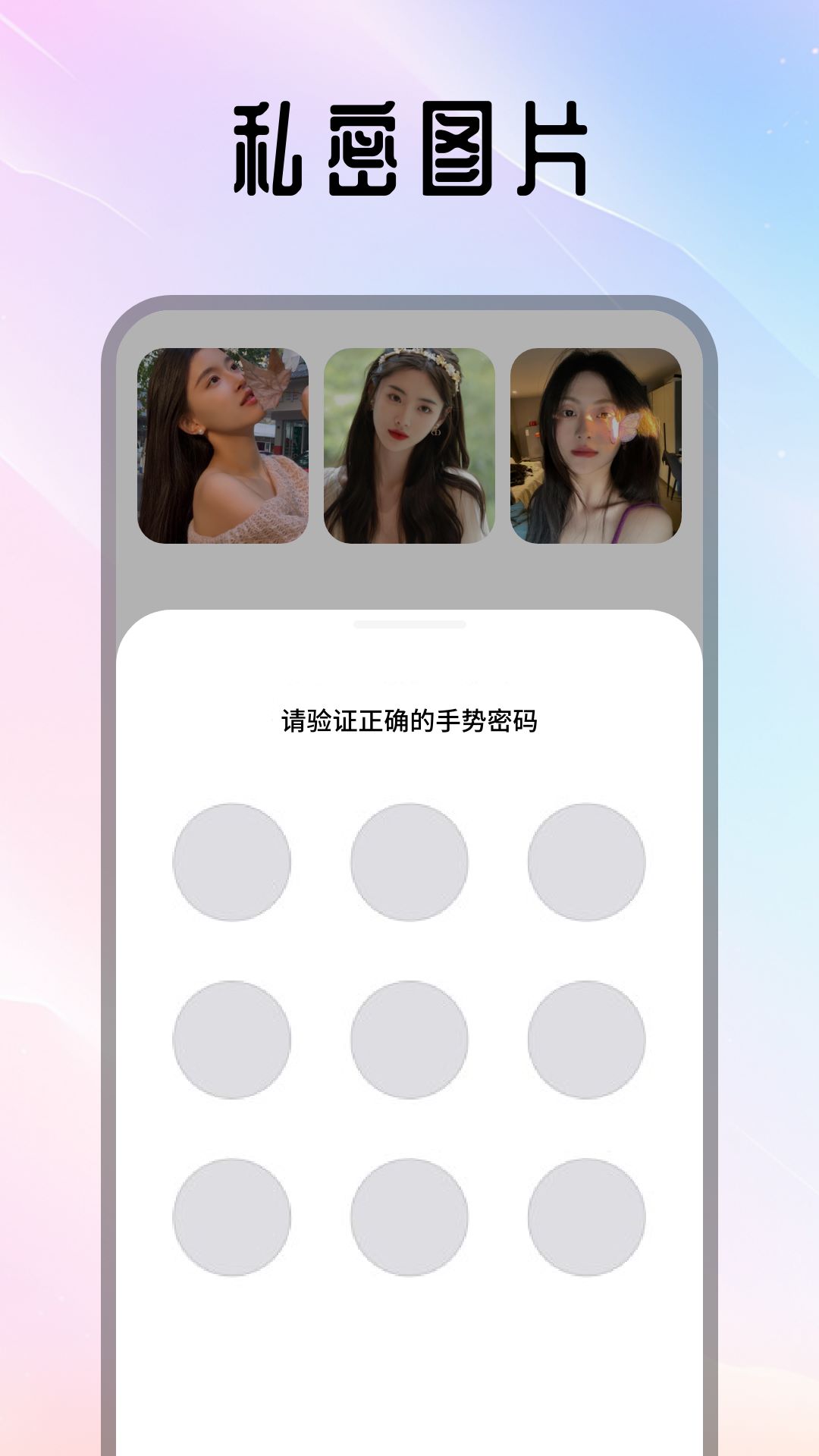 精彩截图-instamini2025官方新版