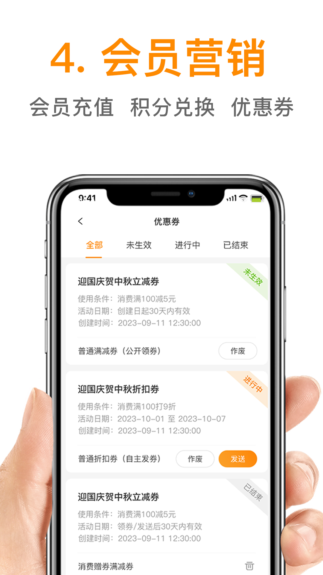 精彩截图-日进斗金餐饮2025官方新版