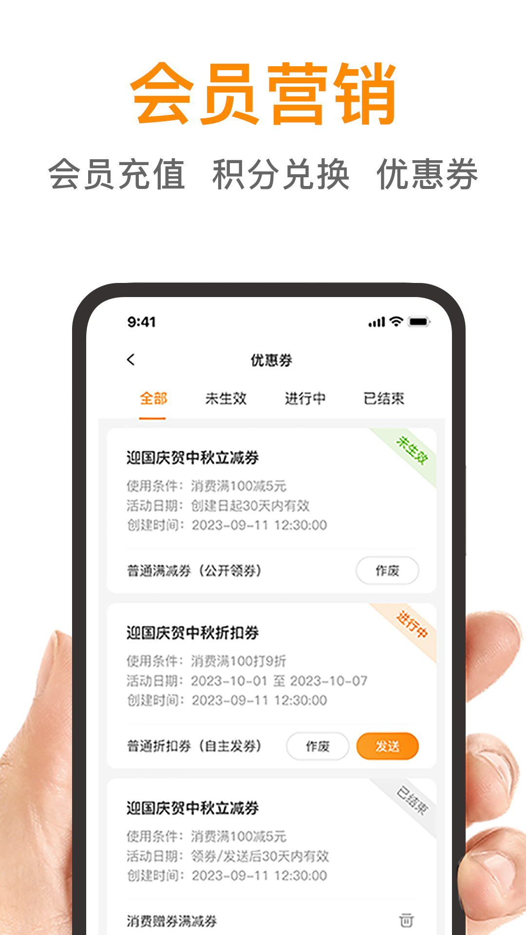 精彩截图-日进斗金餐饮2026官方新版