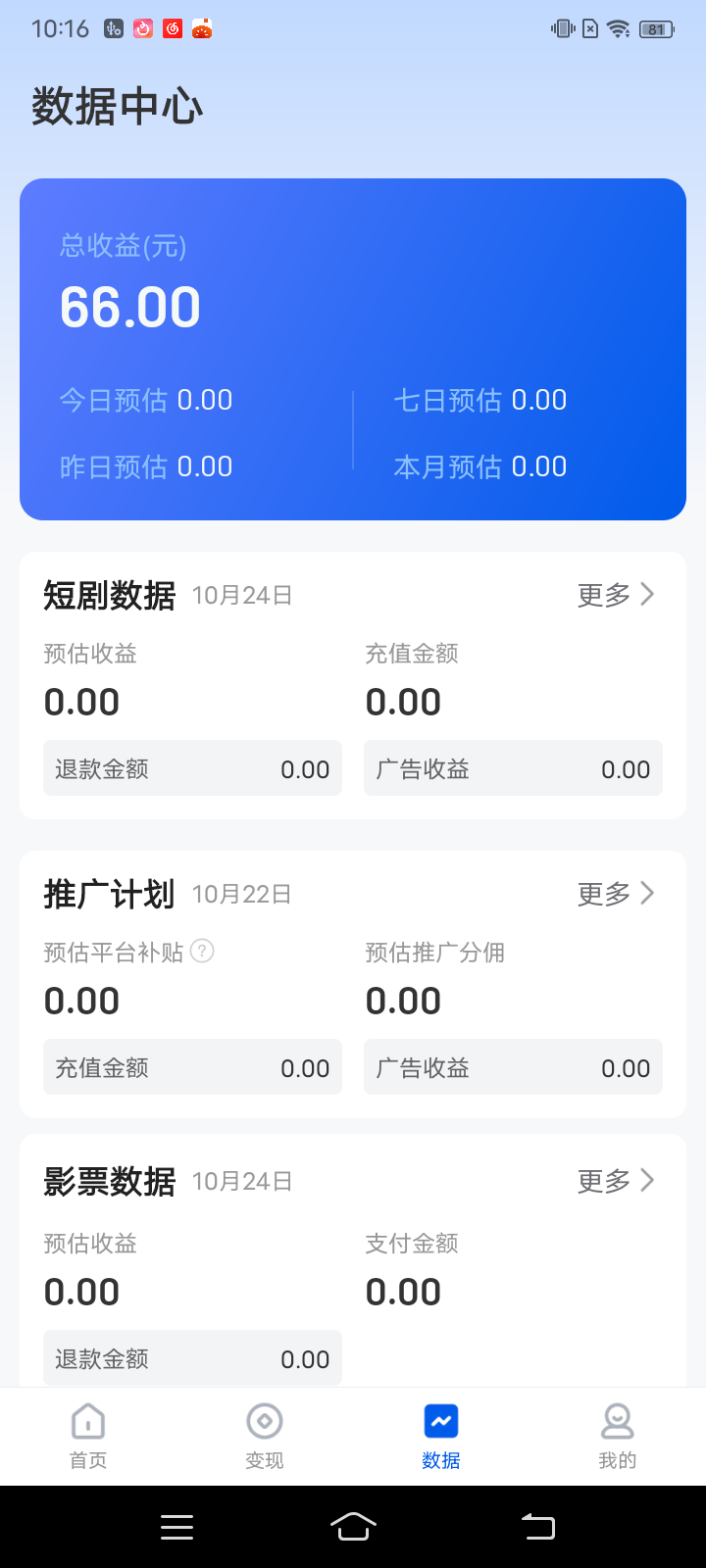精彩截图-麻雀Matrix2025官方新版