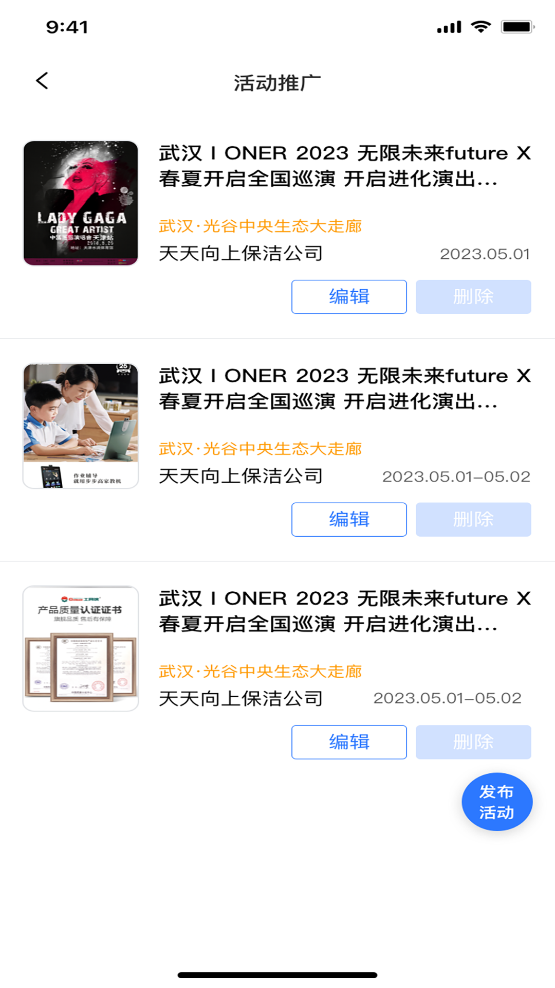 精彩截图-如邻商家版2025官方新版