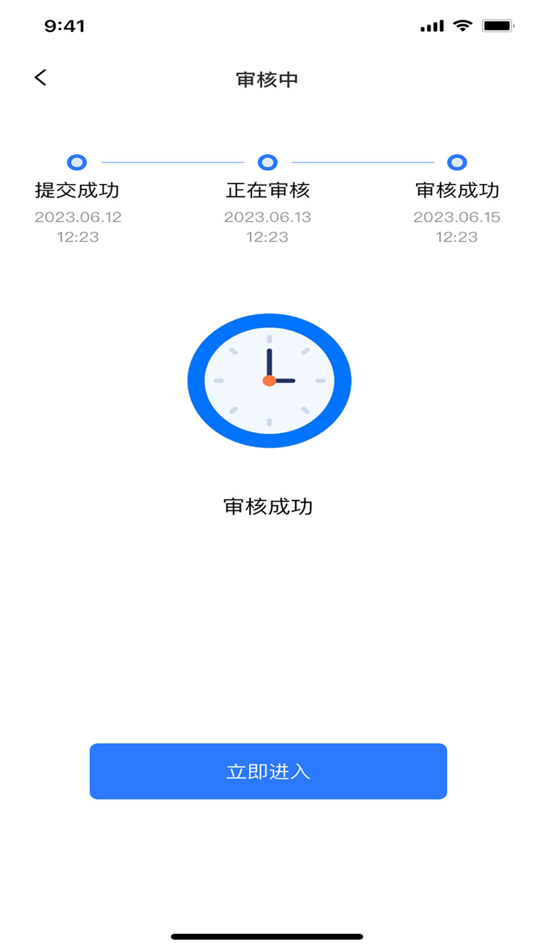 精彩截图-如邻商家版2025官方新版