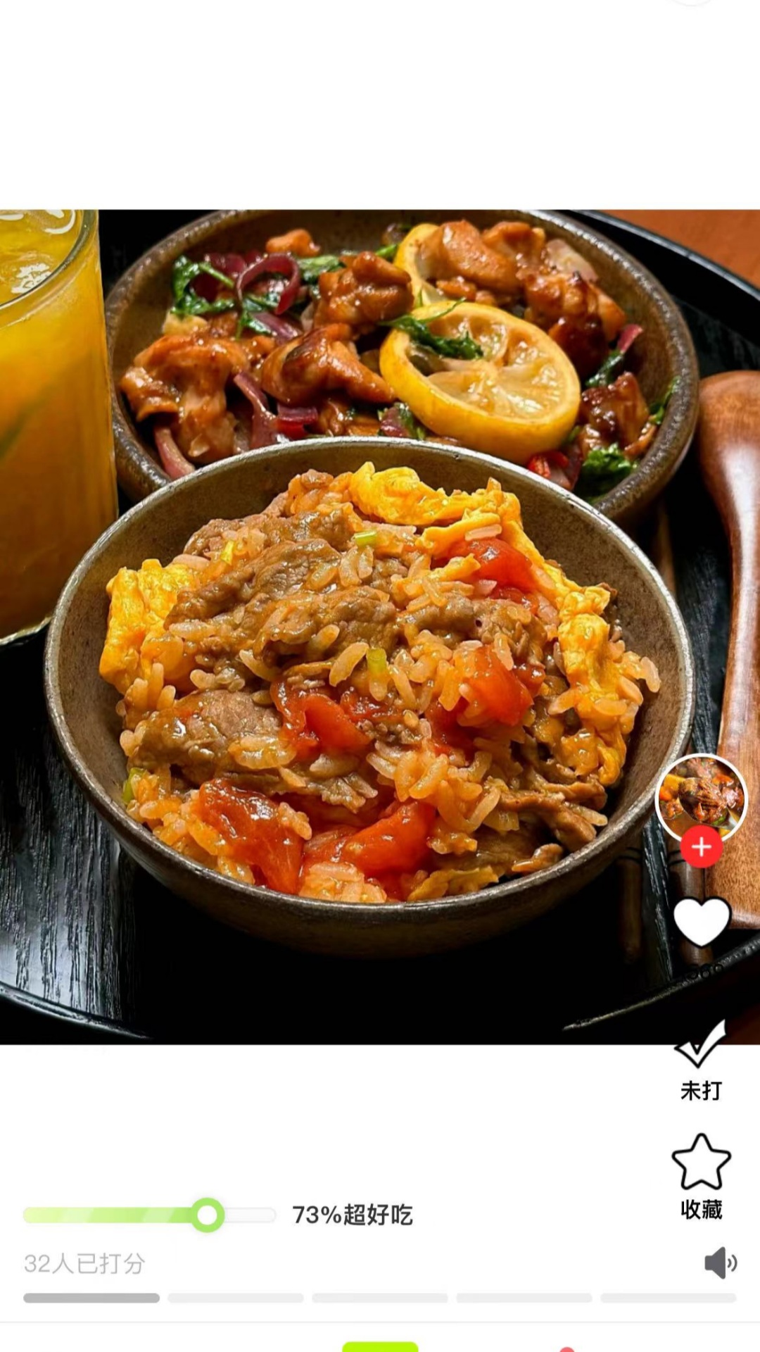 精彩截图-趁现2026官方新版