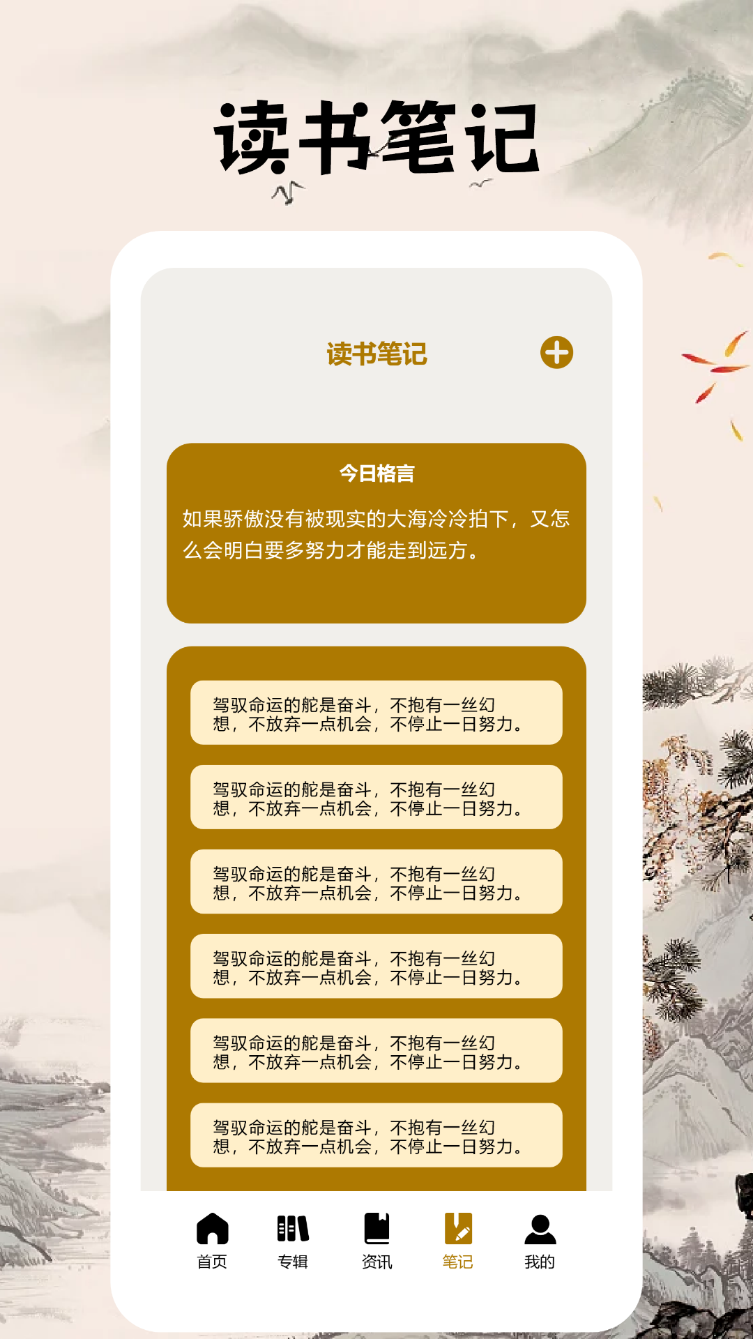 精彩截图-快读小说阅读器2025官方新版