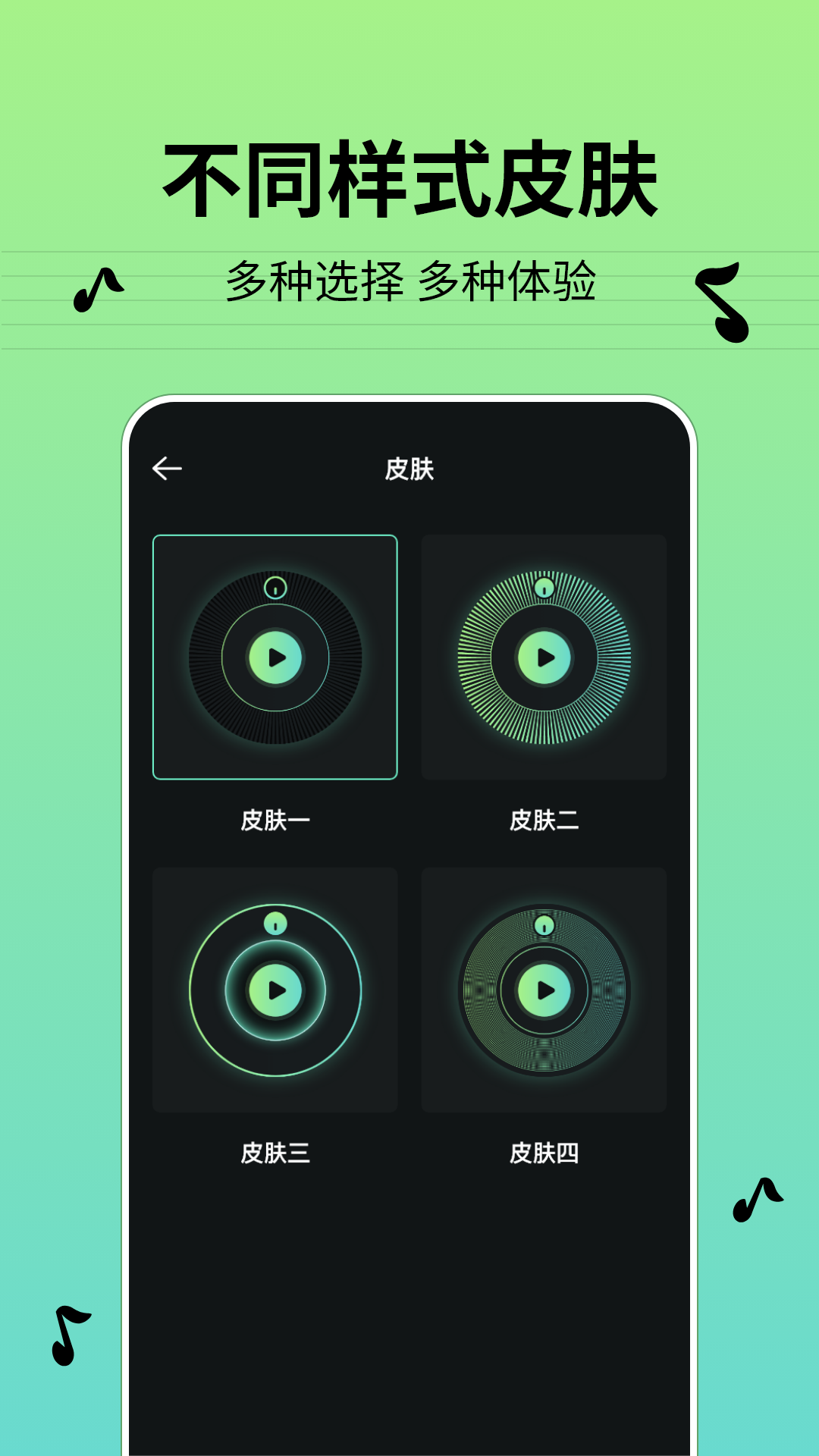 精彩截图-节奏节拍器2026官方新版