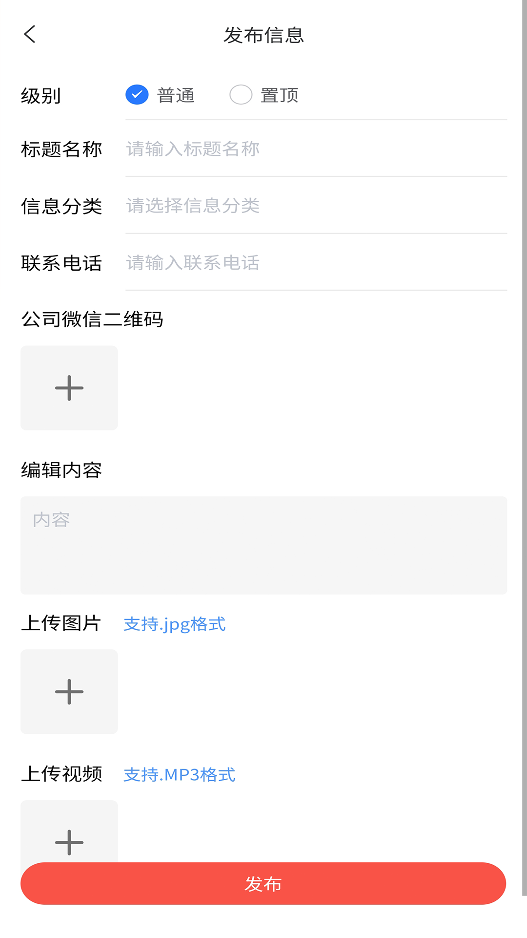 精彩截图-业绩提升宝2025官方新版