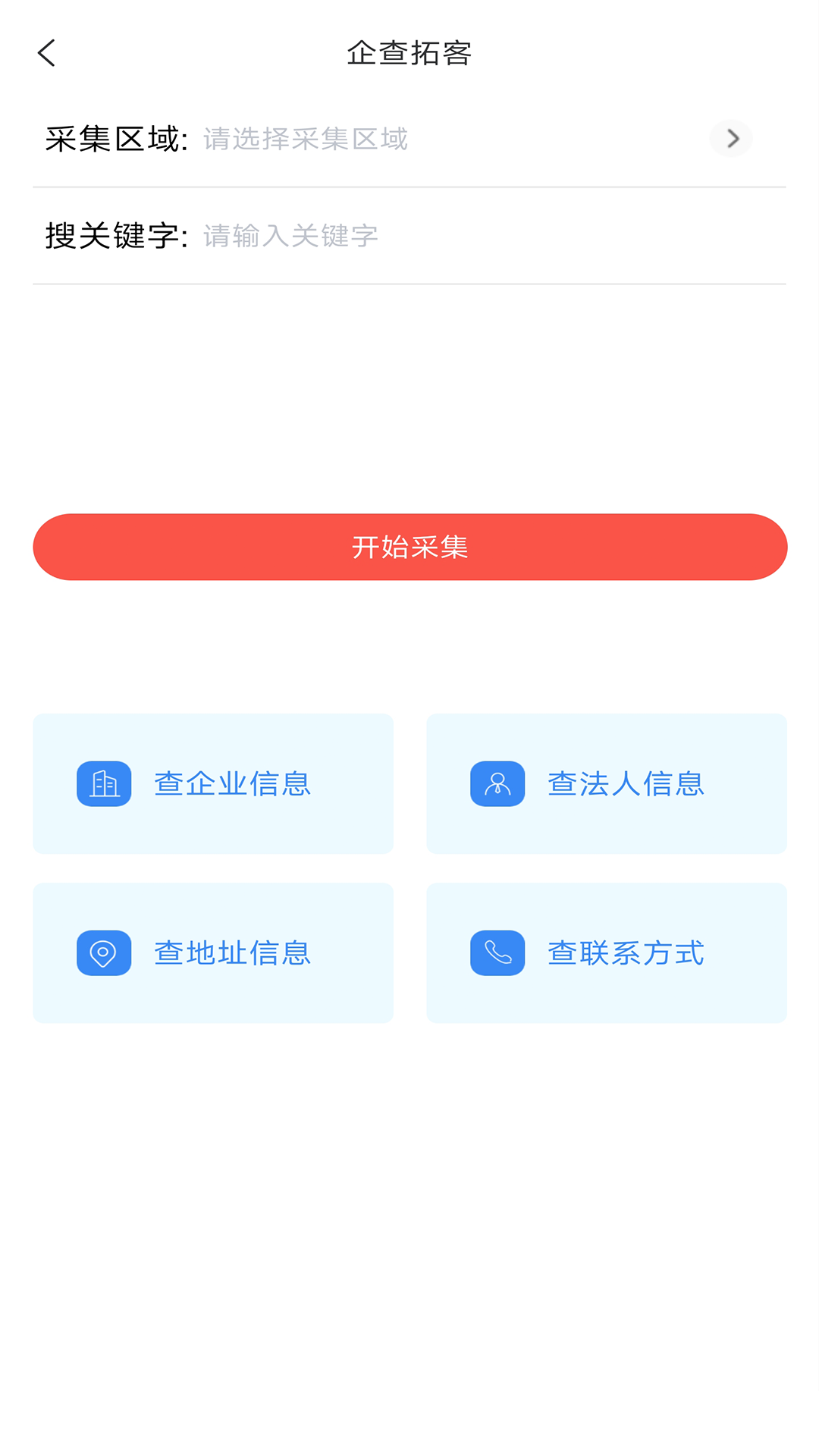 精彩截图-业绩提升宝2025官方新版