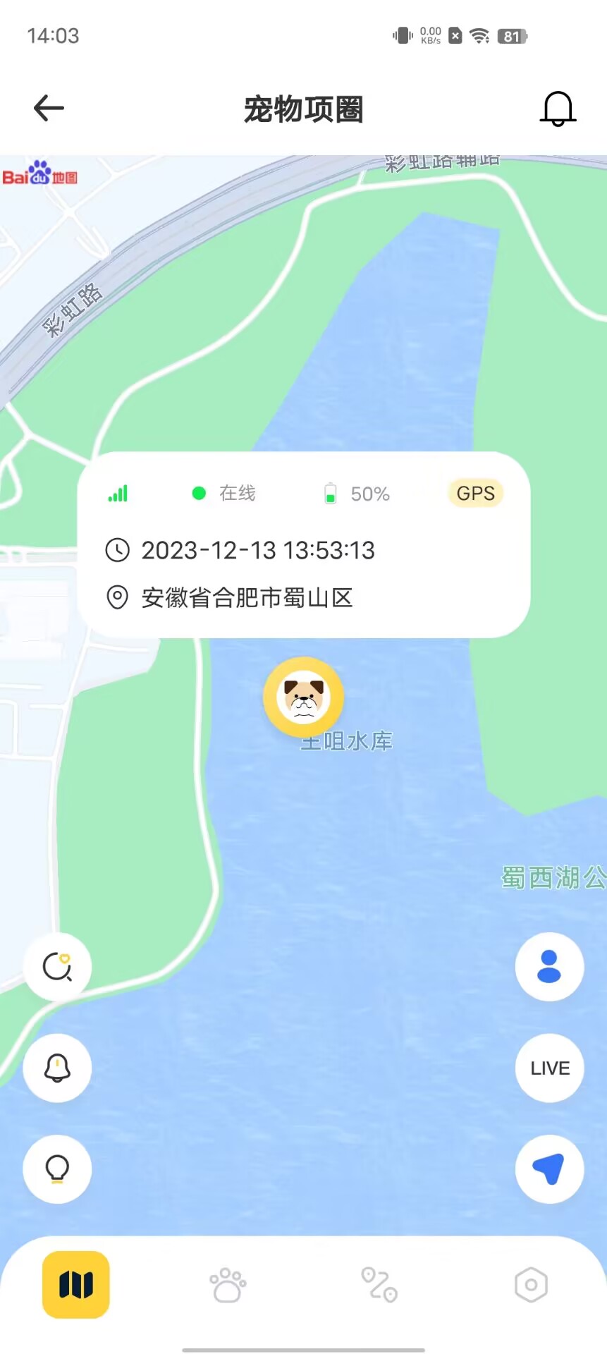 精彩截图-优宠智能2025官方新版