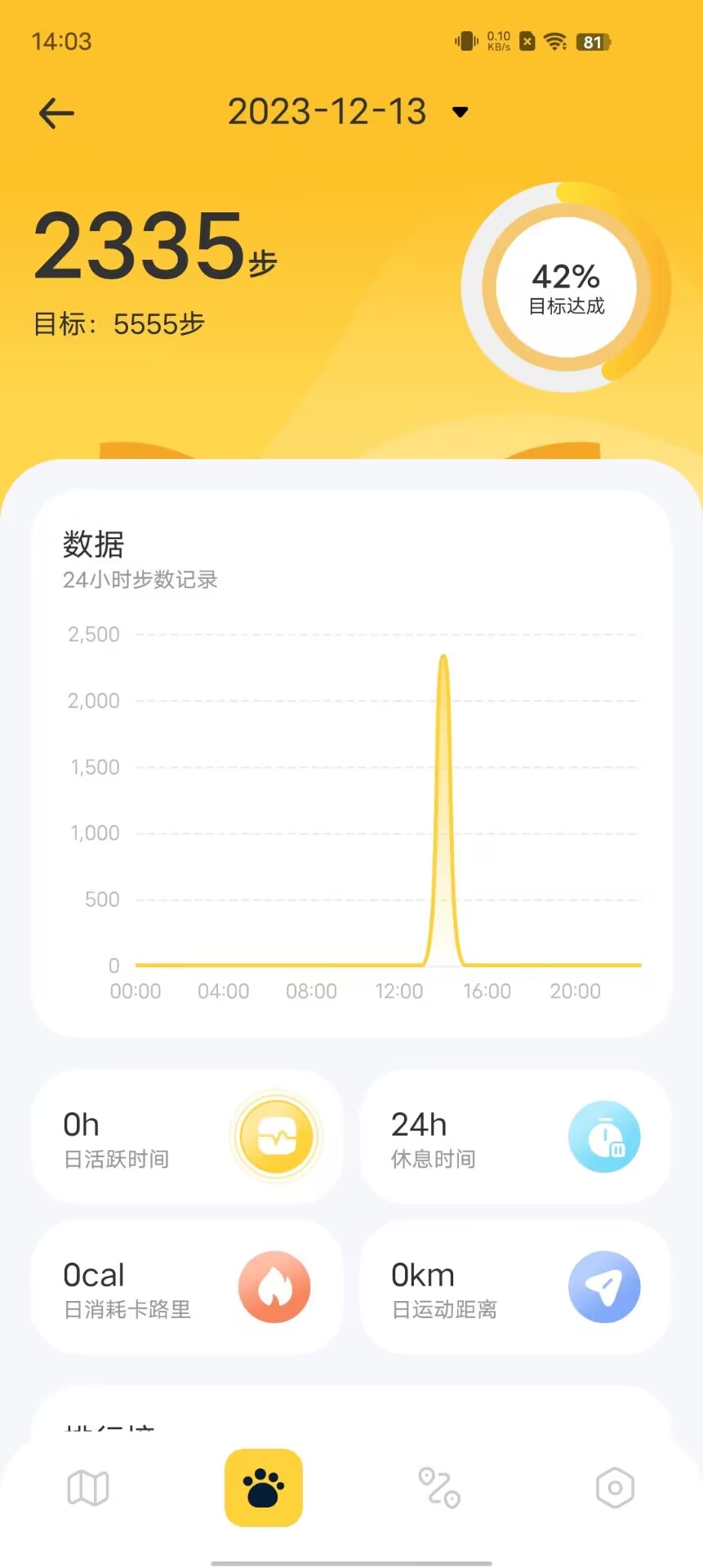 精彩截图-优宠智能2025官方新版