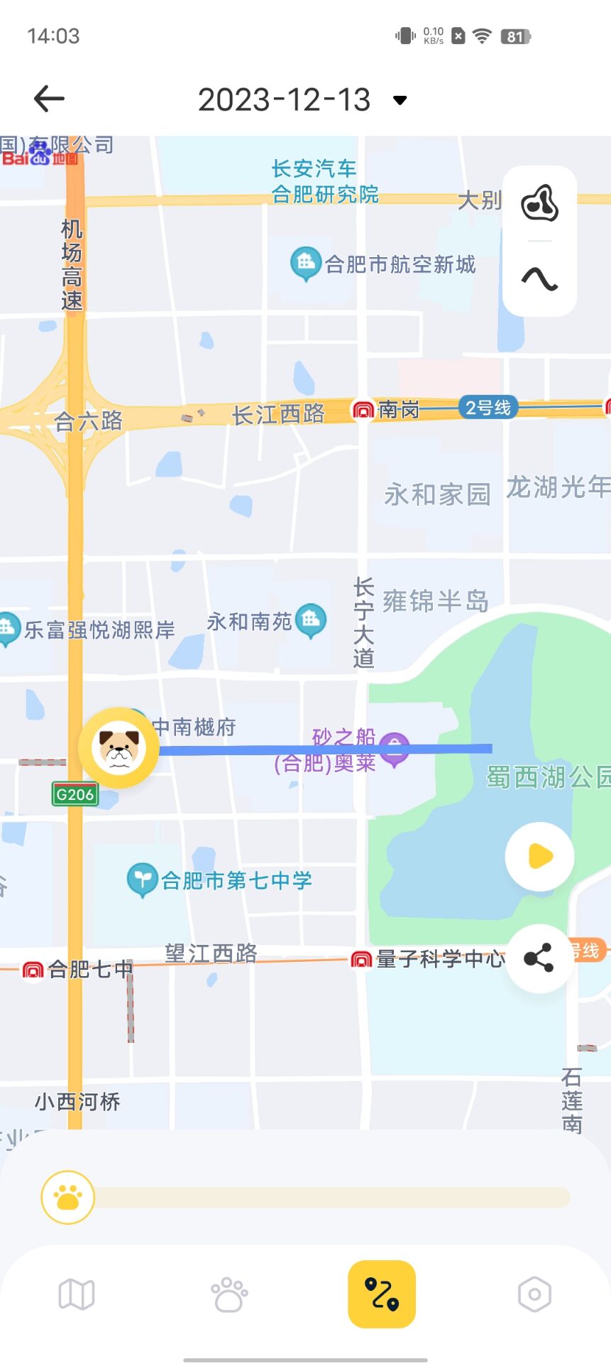 精彩截图-优宠智能2025官方新版