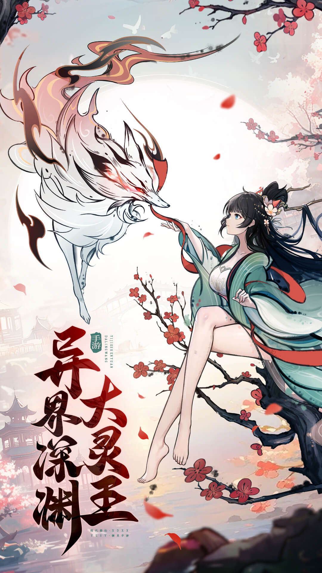 精彩截图-异界深渊：大灵王2025官方新版