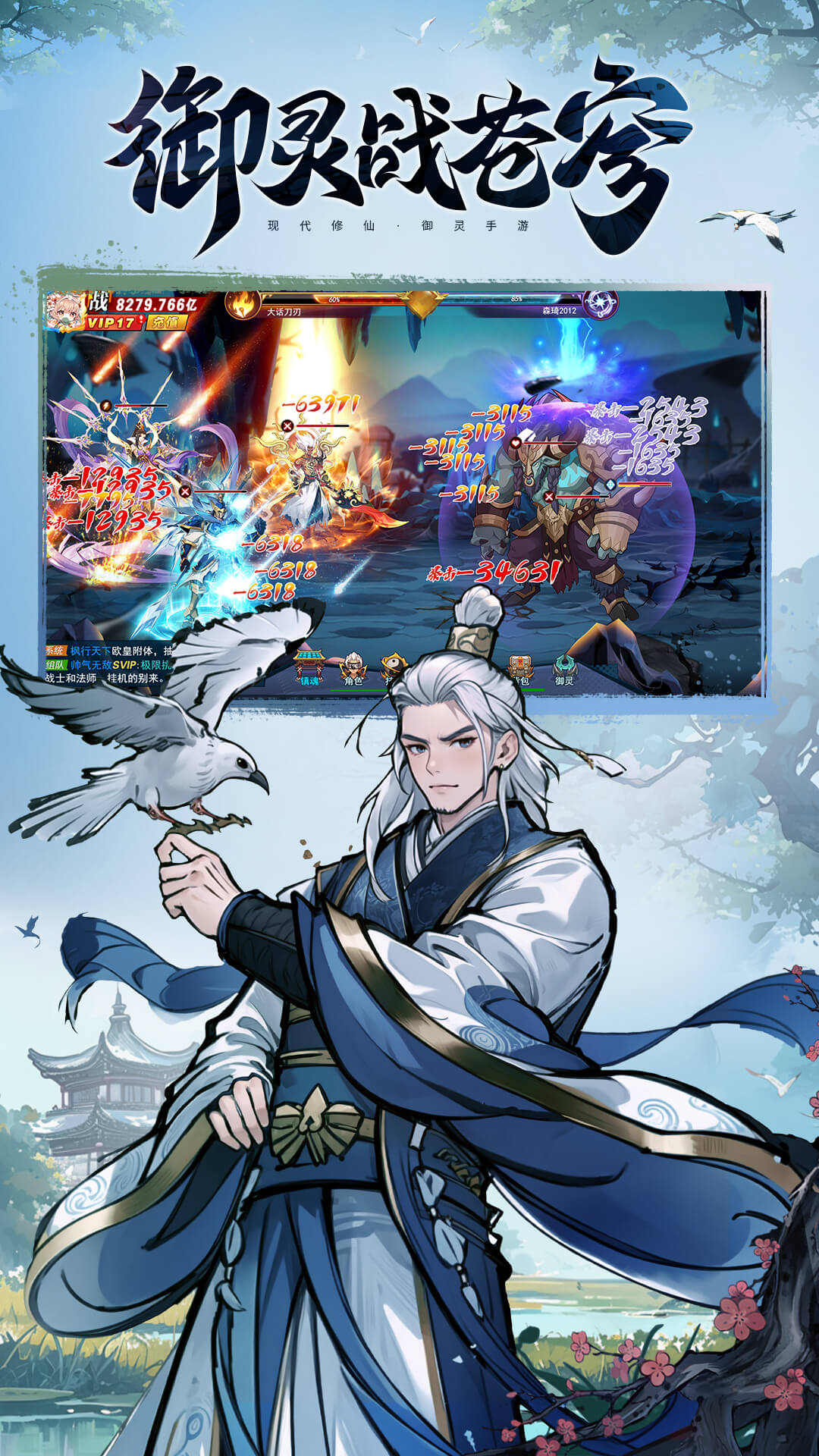 精彩截图-异界深渊：大灵王2025官方新版