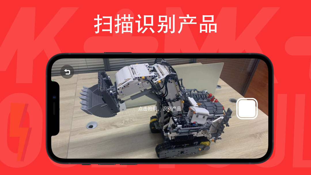 精彩截图-宇星积木+2026官方新版