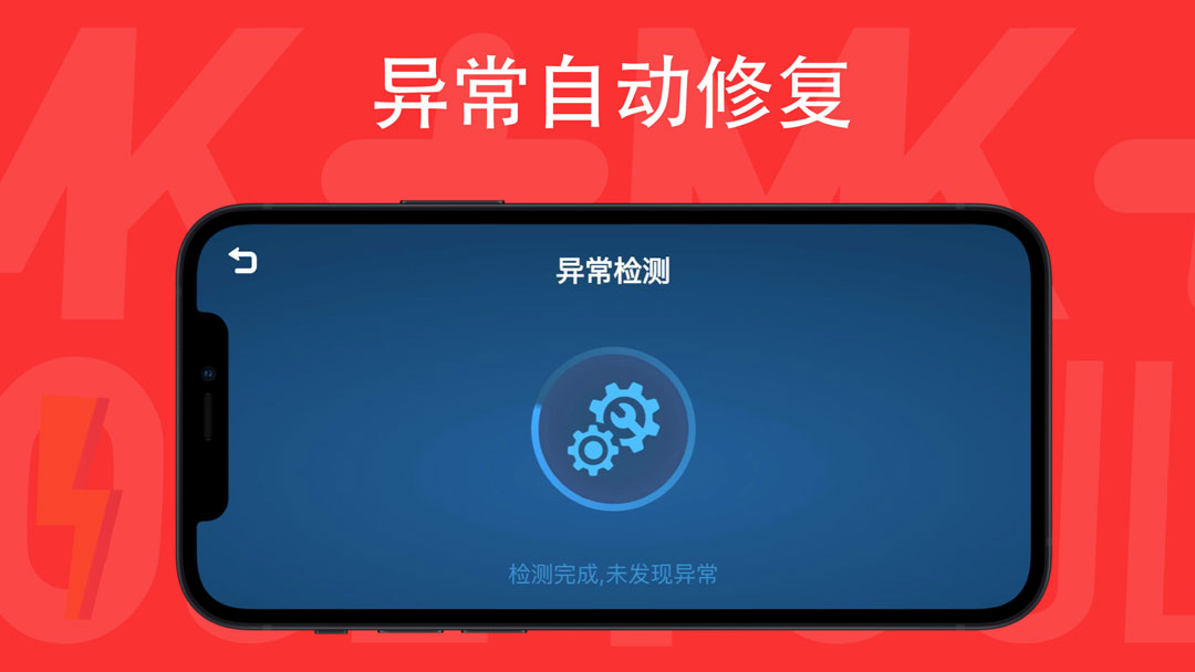 精彩截图-宇星积木+2026官方新版