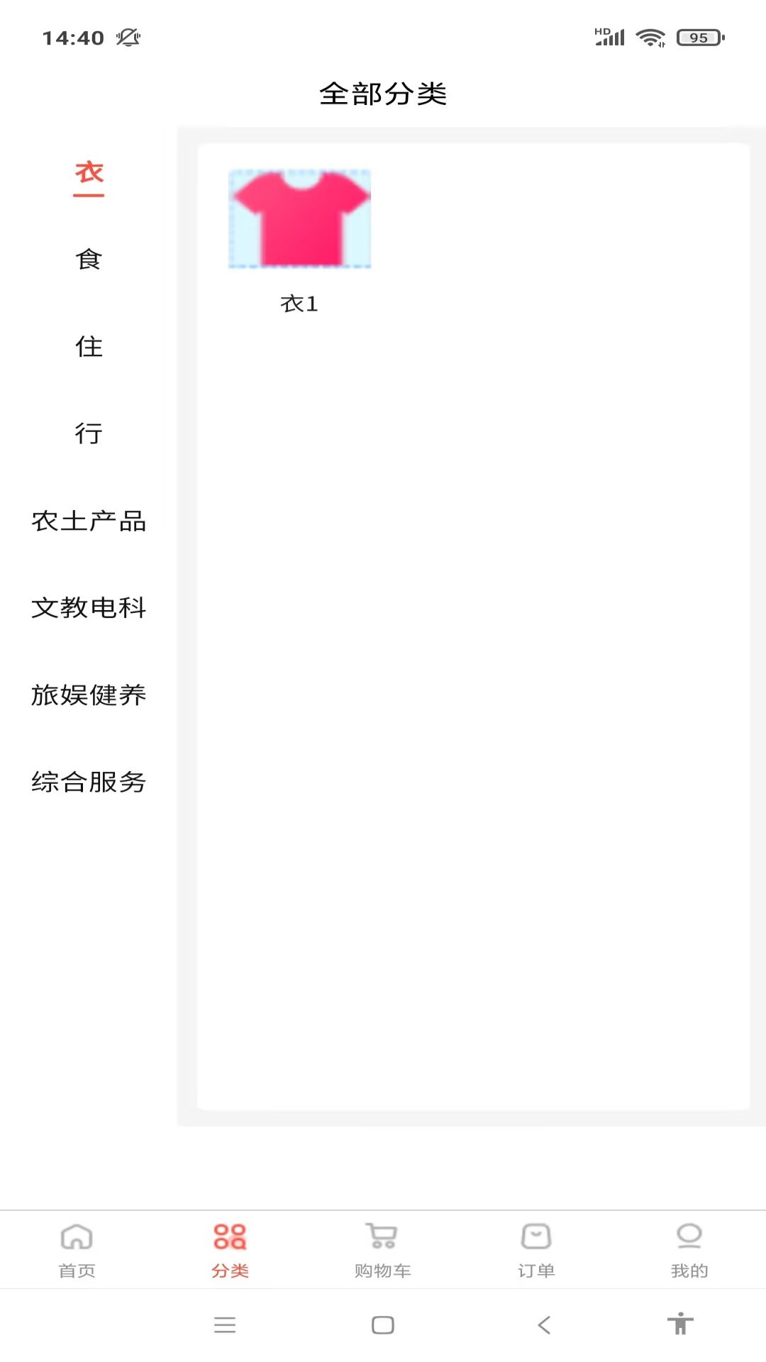 精彩截图-66客2025官方新版