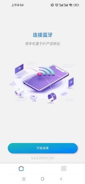 精彩截图-iFi Nexis2026官方新版