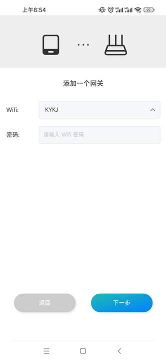 精彩截图-iFi Nexis2026官方新版