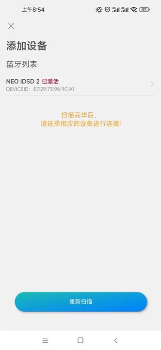 精彩截图-iFi Nexis2026官方新版