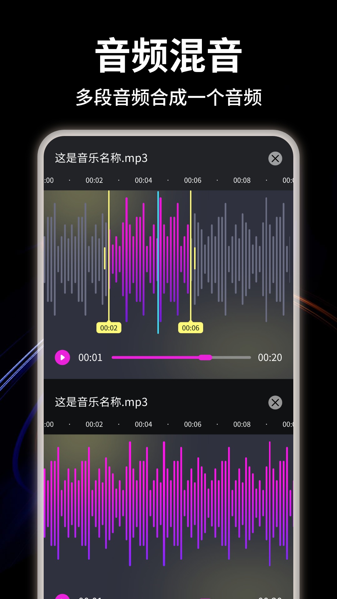 歌词适配安卓版高清截图