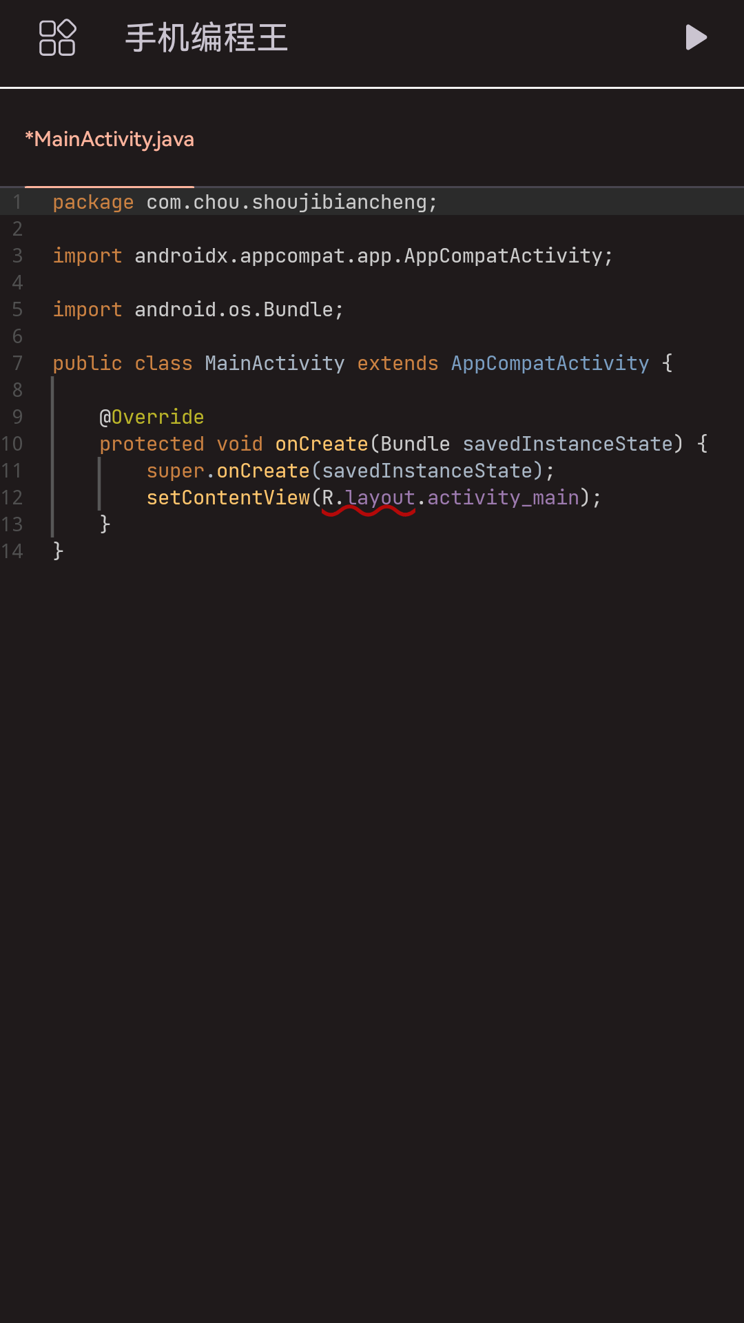 精彩截图-AIDE编译器2025官方新版