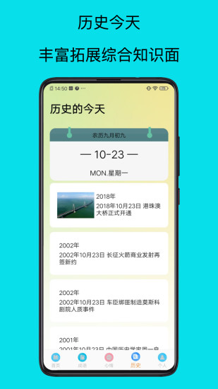 精彩截图-电子书阅读器2024官方新版